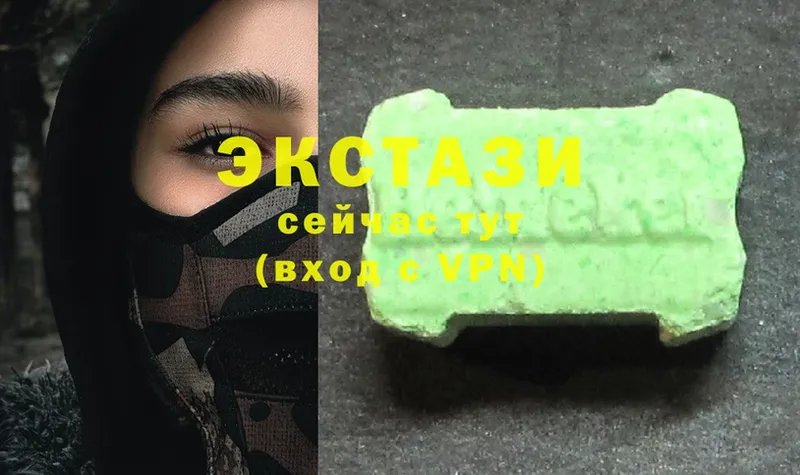 Ecstasy louis Vuitton  Змеиногорск 