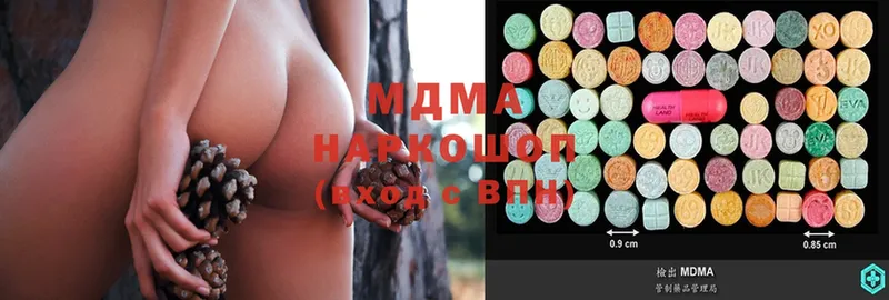 сколько стоит  Змеиногорск  MDMA кристаллы 